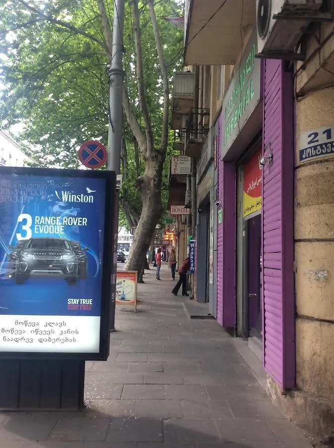 Apartment Merab Kostava Street Tbilisi